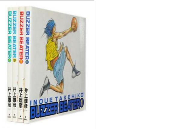 Other Anime Collectibles Japan Takehiko Inoue Manga Buzzer Beater 1 4 Complete Set Collectibles