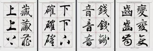 书法|这些书法人的公案，还是交给历史去评判吧