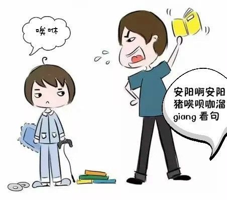 安阳啊安阳,猪唉呗咖溜,尅giang 看句