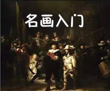 安格尔《朱庇特与忒提斯》 1811年