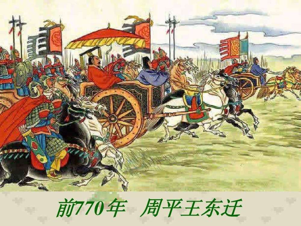 日本天皇通过明治维新再度掌权,为何周王朝却