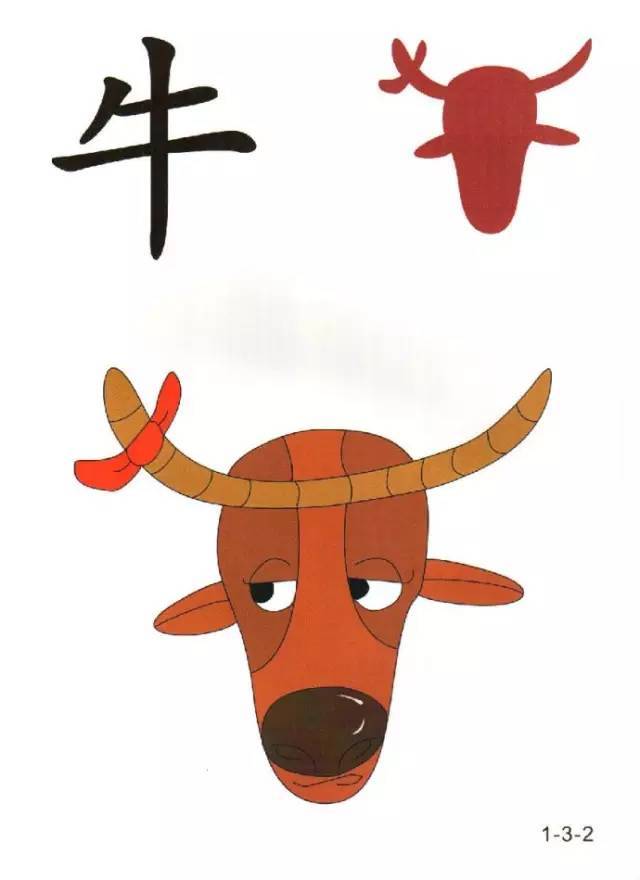 小学语文 象形文字 / 标签73小语/ 编辑73--------------- 小学