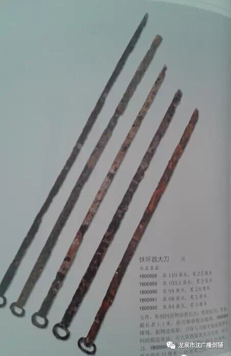 汉武库环首刀下为日本奈良天理市栎本古坟古墓,出土一柄东汉中平年间