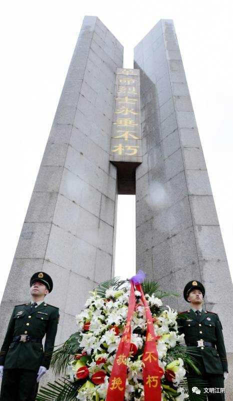缅怀革命先烈 牢记历史使命 我市举行烈士纪念日公祭活动