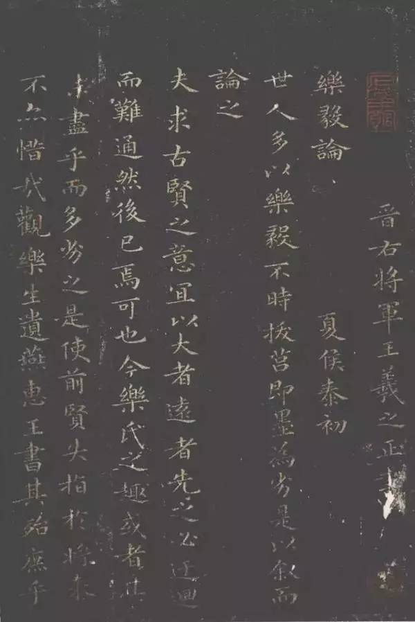 小楷|收藏版，中国历朝书法小楷经典合集