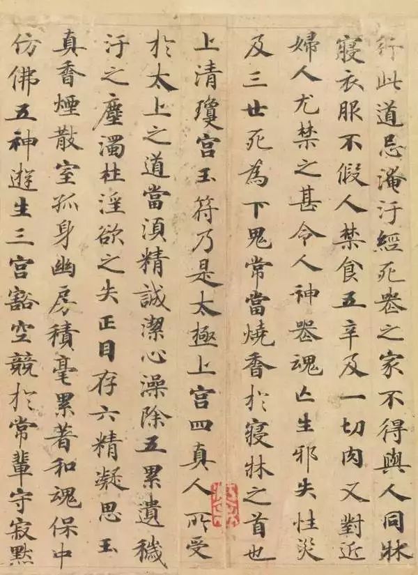 小楷|收藏版，中国历朝书法小楷经典合集