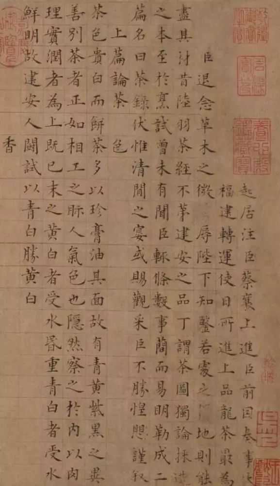 小楷|收藏版，中国历朝书法小楷经典合集