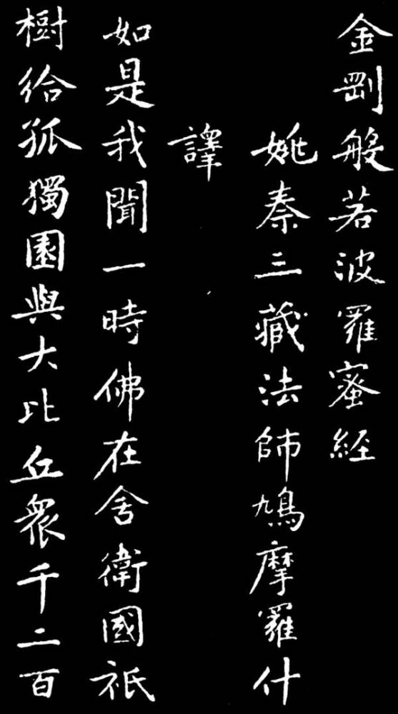 小楷|收藏版，中国历朝书法小楷经典合集