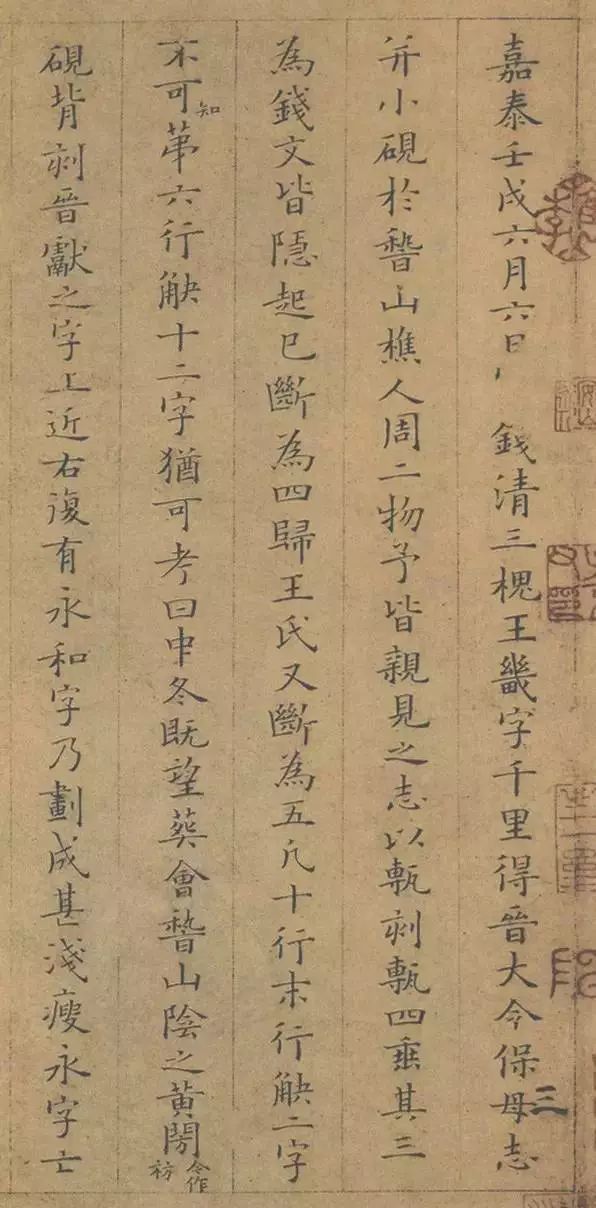 小楷|收藏版，中国历朝书法小楷经典合集