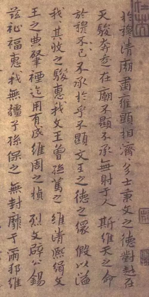 小楷|收藏版，中国历朝书法小楷经典合集