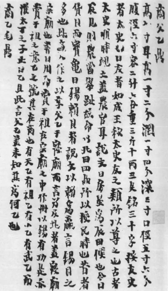 小楷|收藏版，中国历朝书法小楷经典合集