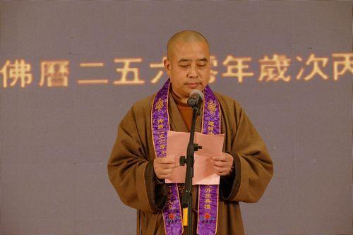 温州妙果寺举行达照法师升座庆典