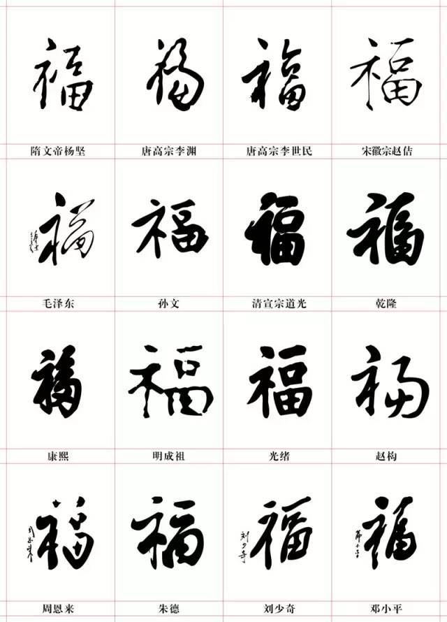 2021您最有福