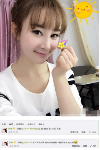 张檬在剧中饰演女主角陈秋妍,她近日在拍戏间隙接受媒体群访,对于