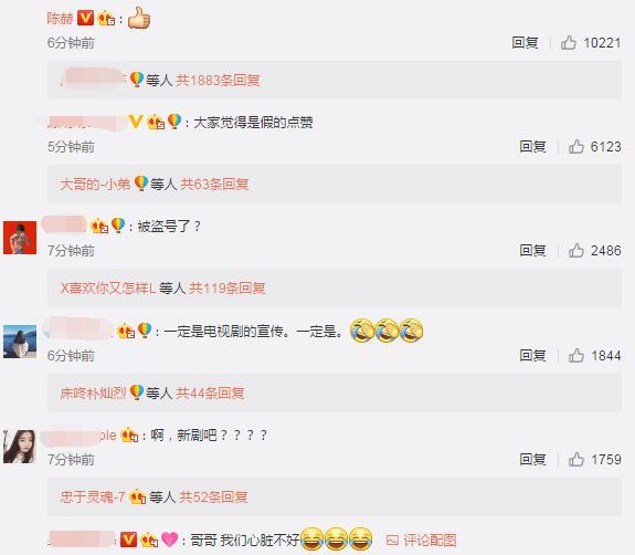 鹿晗公布女朋友!竟然是关晓彤!