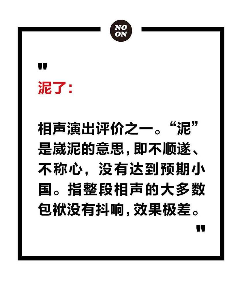 相声编舟记:130万字的《相声大词典》如何诞生