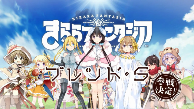 调教咖啡厅将加入手游kirara Fantasia Pv公开 调教咖啡厅 中山幸 Kirara Fantasia