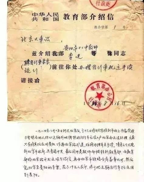 张中国|40年前这对美国夫妇，随手拍了1600张中国旅行照，看着看着泪目了