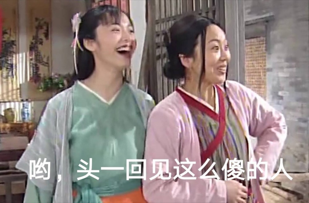 武林外传表情包同福客栈集体吃瓜表情各异也太搞笑了吧