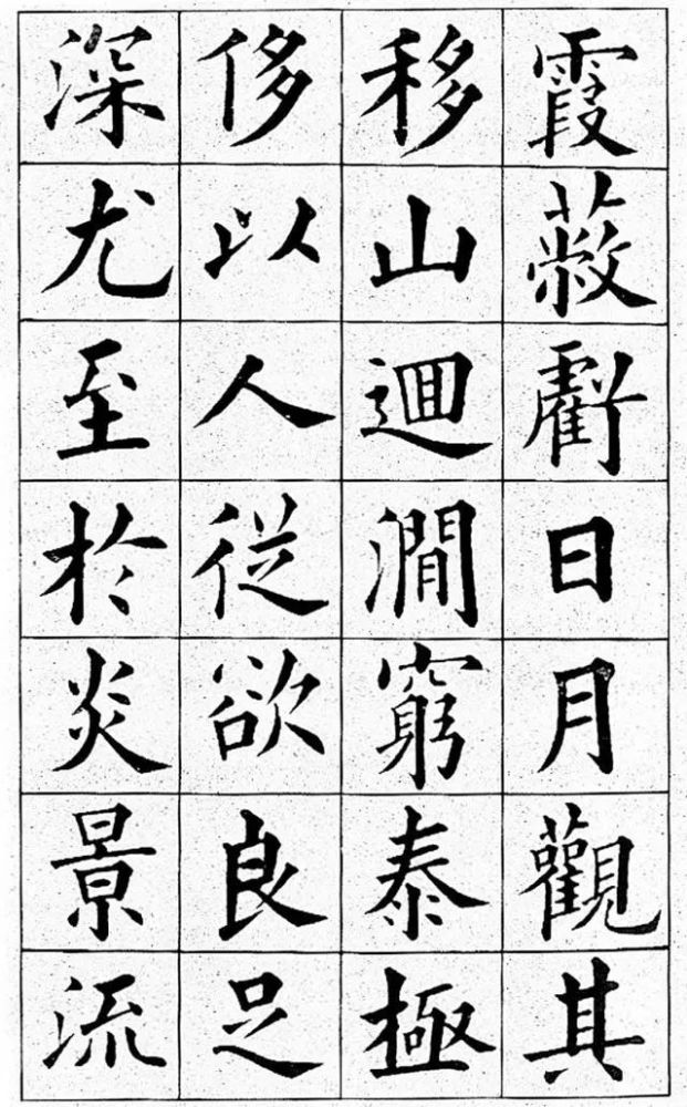 书法|写欧楷的十大书法高手！