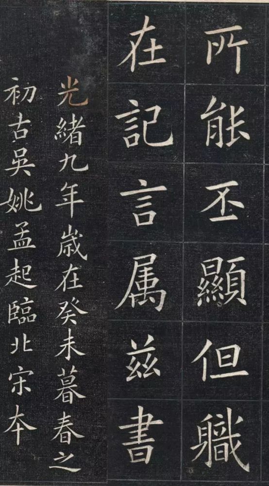 书法|写欧楷的十大书法高手！