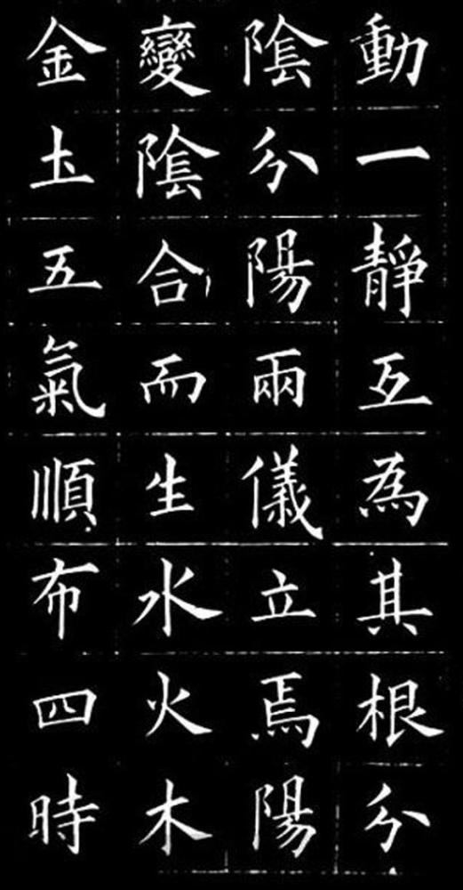 书法|写欧楷的十大书法高手！