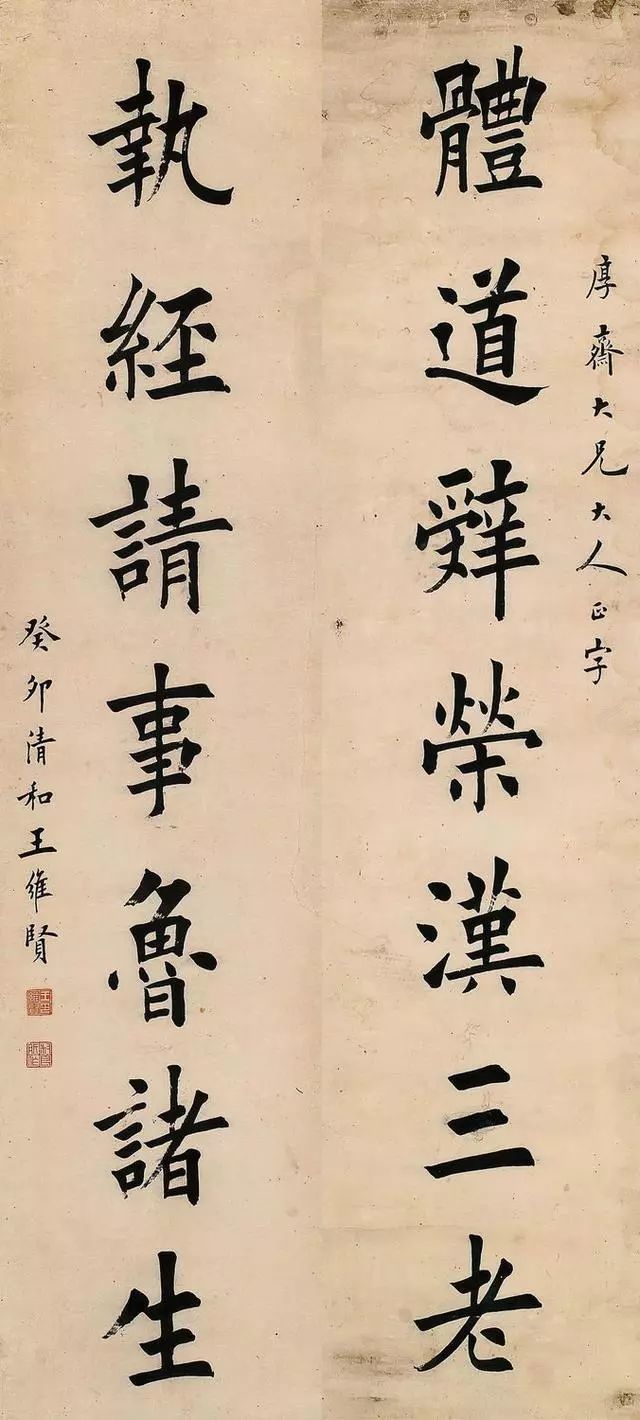 书法|写欧楷的十大书法高手！