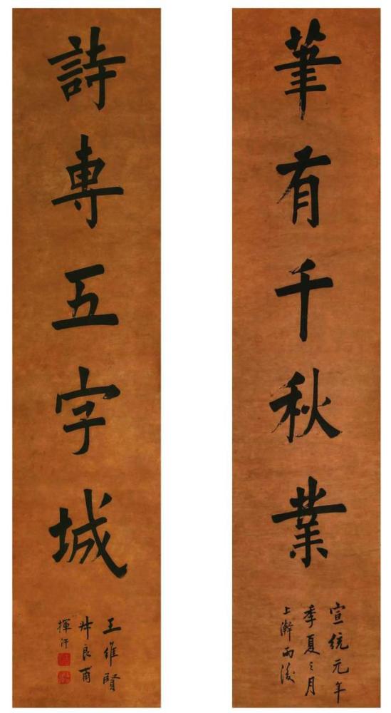 书法|写欧楷的十大书法高手！