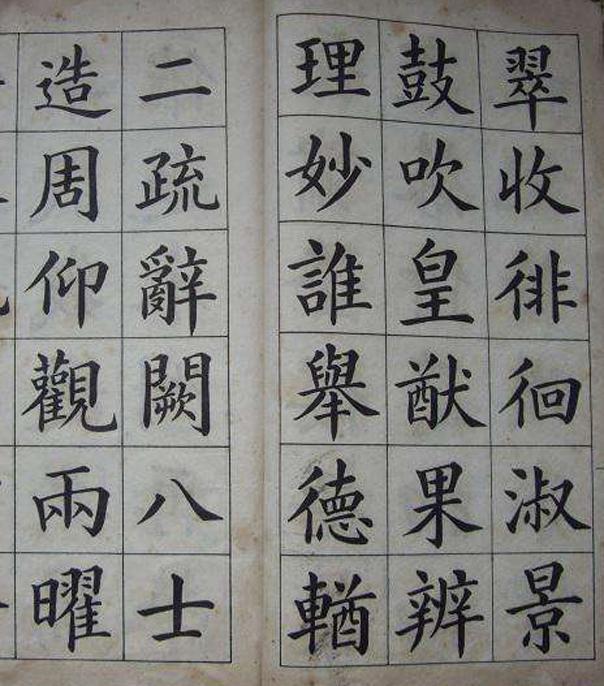 书法|写欧楷的十大书法高手！