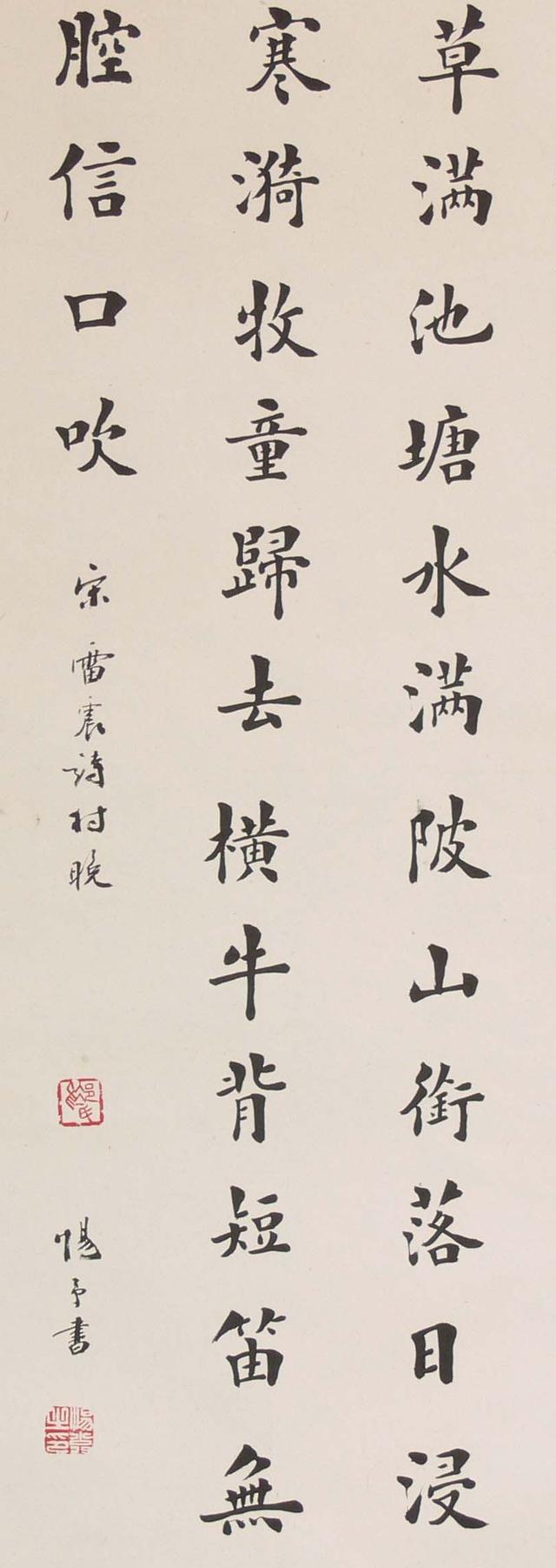 书法|写欧楷的十大书法高手！