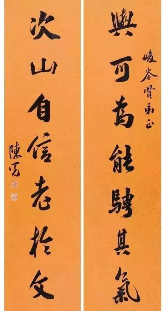 (1883年:陈冕祖光绪六年(1880年:黄思永道光二年(1822年:戴兰芬注