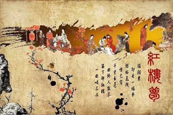 红楼梦|《红楼梦》的三层读法