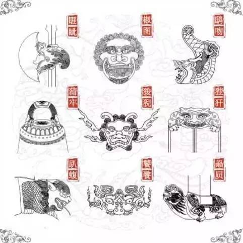 古载:龙的九子,各有不同