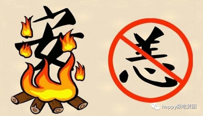 看图猜成语只要眼神好答案都不难