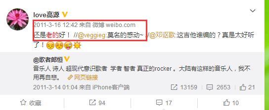 窦唯|窦唯小女儿长沙开唱，前妻护航，14岁出道的她遗传了父亲的才华