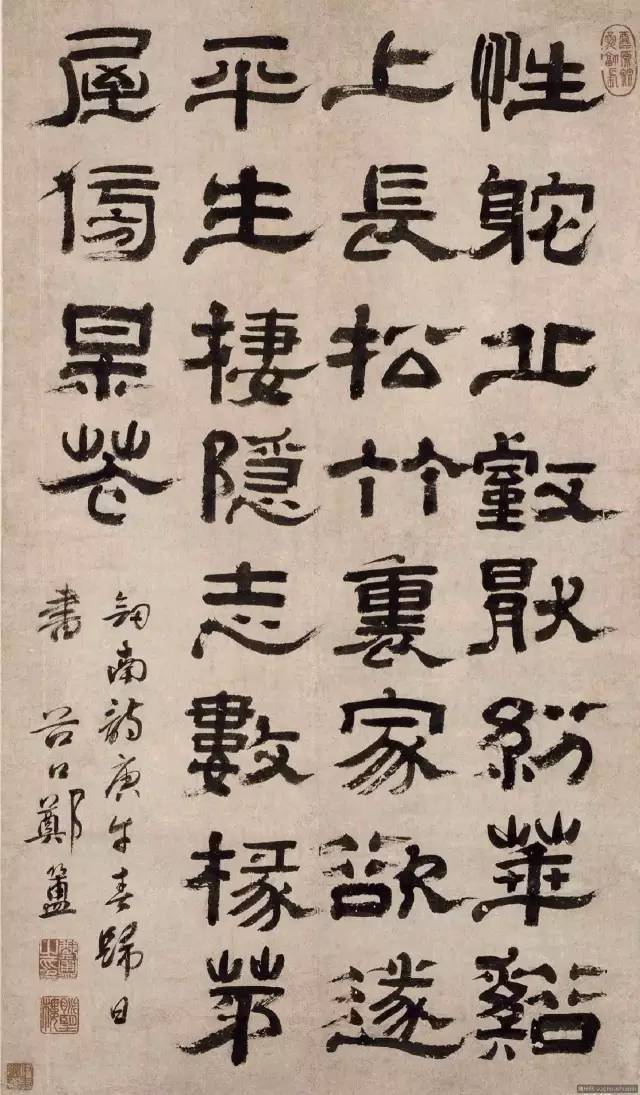 郑簠|隶书|书家|曹全碑|书法
