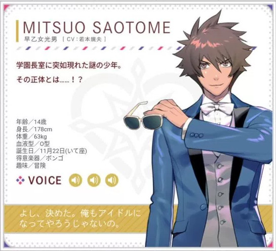 好强的违和感 若本爷出演14岁角色引关注