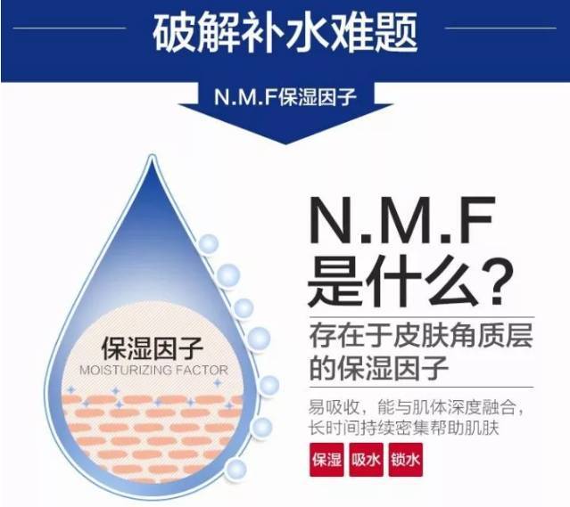 美迪惠尔水润保湿面膜,种草or拔草?