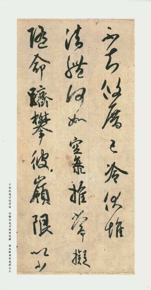 书法|《风信帖》日本书圣空海大师上乘之作