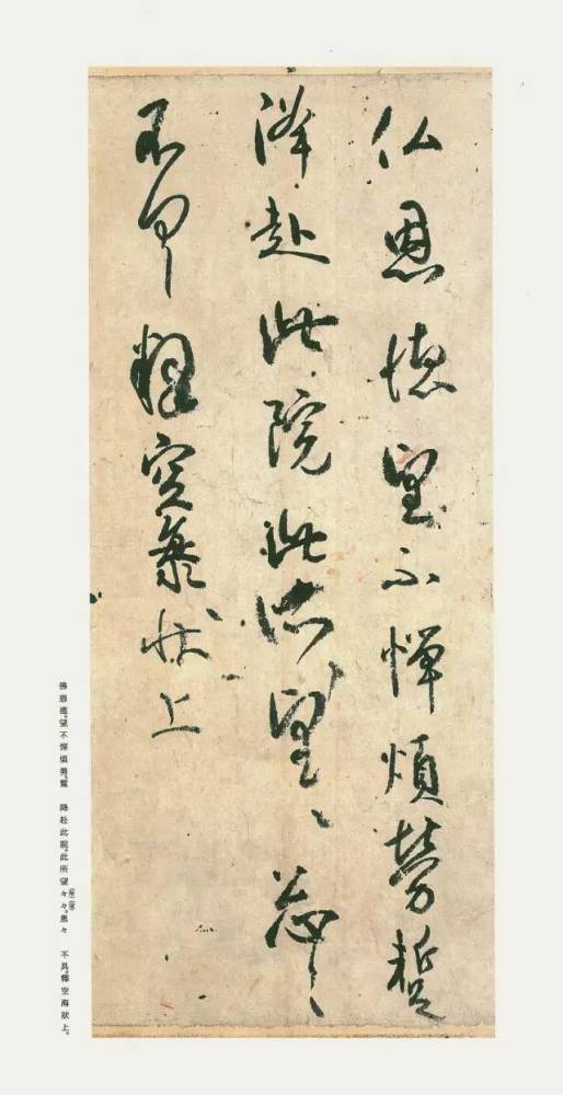 书法|《风信帖》日本书圣空海大师上乘之作