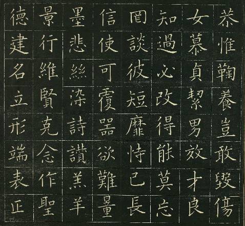 日本|日本小楷的高度