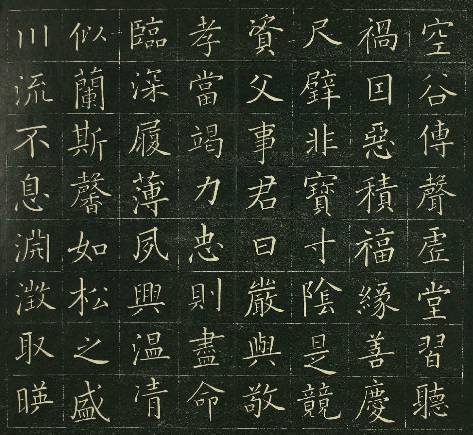 日本|日本小楷的高度