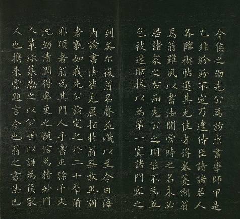 日本|日本小楷的高度