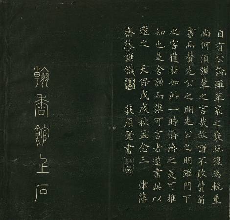 日本|日本小楷的高度