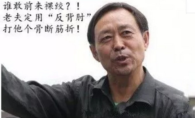 马保国大师坚持唱着歌能破裸绞:我教一个小孩都能破大人的裸绞