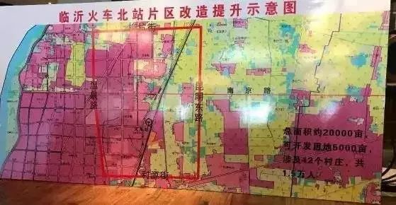 临沂市各县区gdp2020_临沂5县区上榜“2020中国城市品牌形象百优县市”