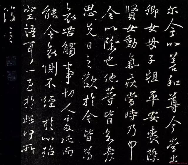 美不胜收——王羲之 行书《卿女帖》欣赏|王羲之|卿女帖|行书|书法