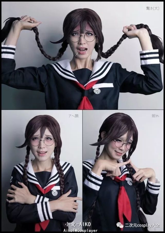 弹丸论破腐川冬子 颜艺cos最后一张我少女心萌动啦