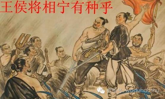 劉邦殺害滅楚三大功臣韓信 英布 彭越 與這一句名言有關 尋夢新聞