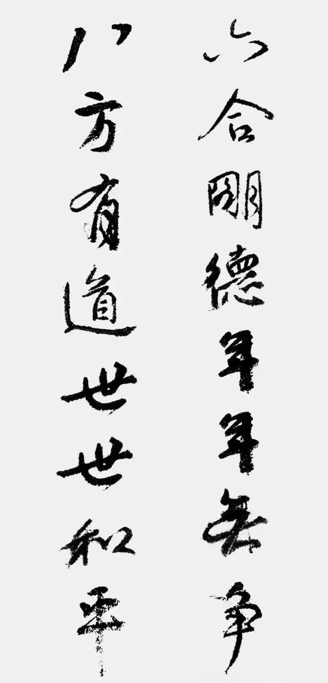 颜真卿行书集字对联,遒劲十足,气韵灵动,极富意趣